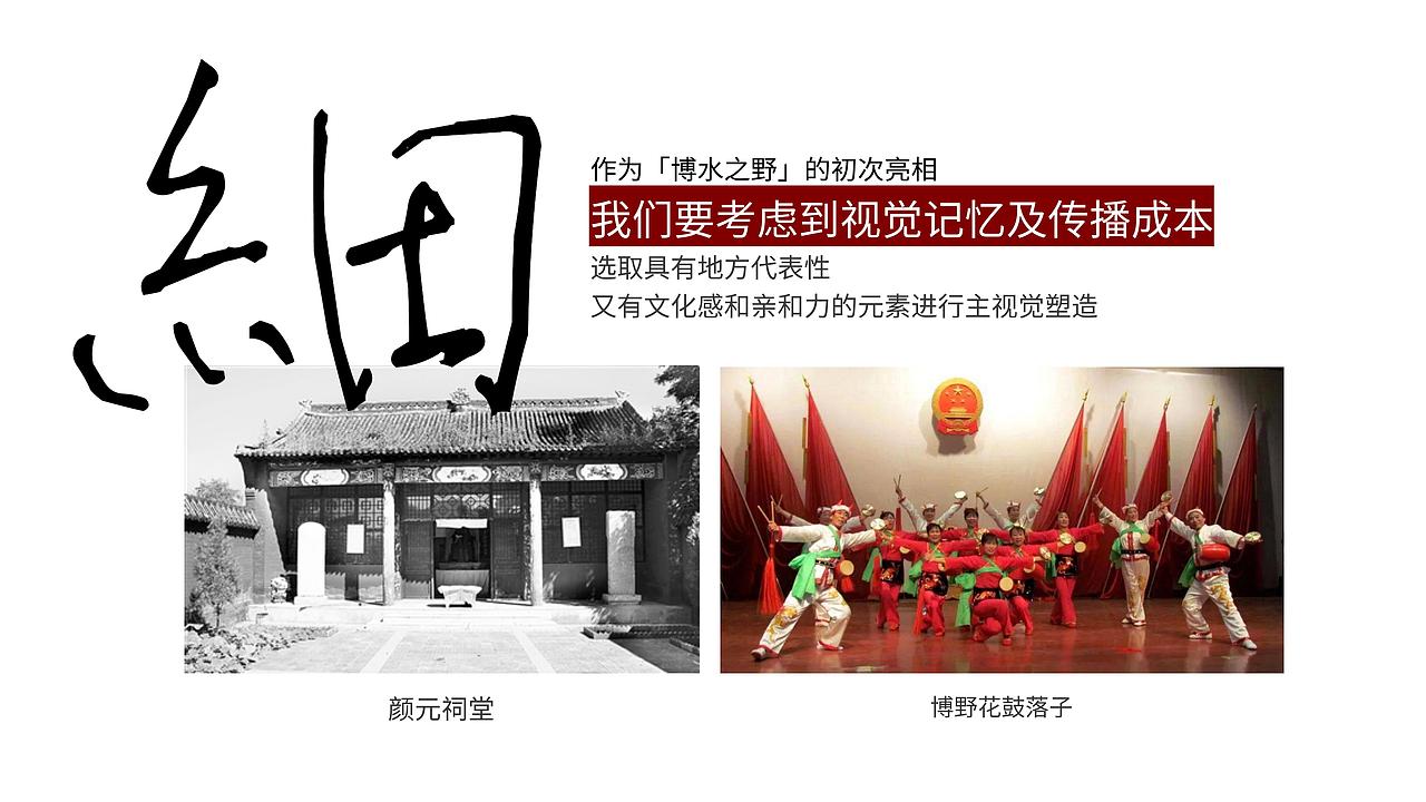 博水之野品牌包装设计（图ZMjgxNzQzMjY4） - 包装 - 站酷设计师北京朗策品牌原创素材 - 站酷ZCOOL