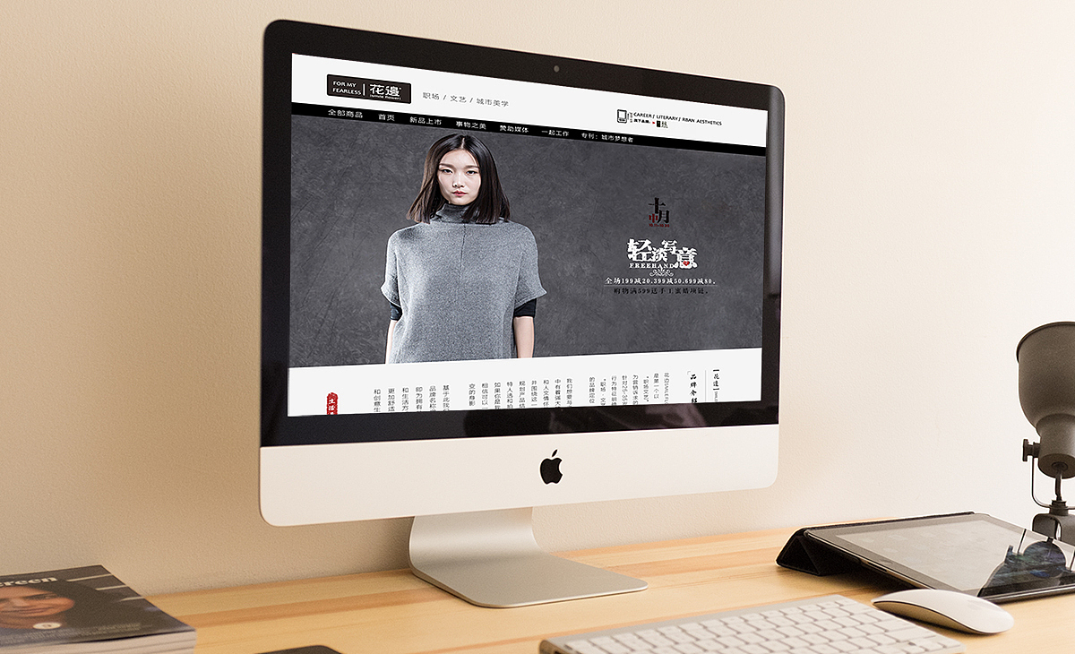 淘宝天猫店铺首页-花边女装