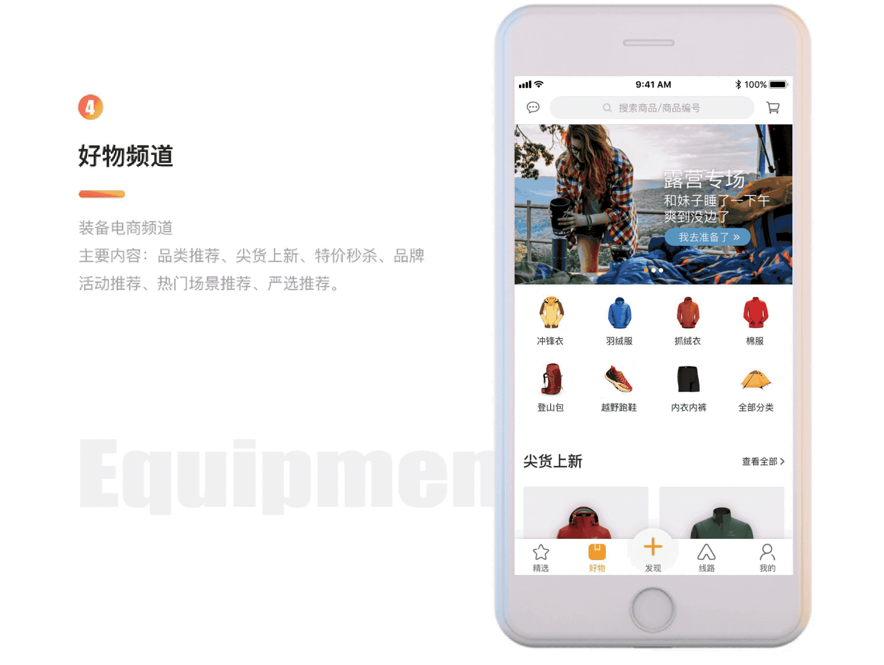 动效（图ZMTA2NTk2MzA0） - APP界面 - 站酷设计师娜乌西卡0924原创素材 - 站酷ZCOOL
