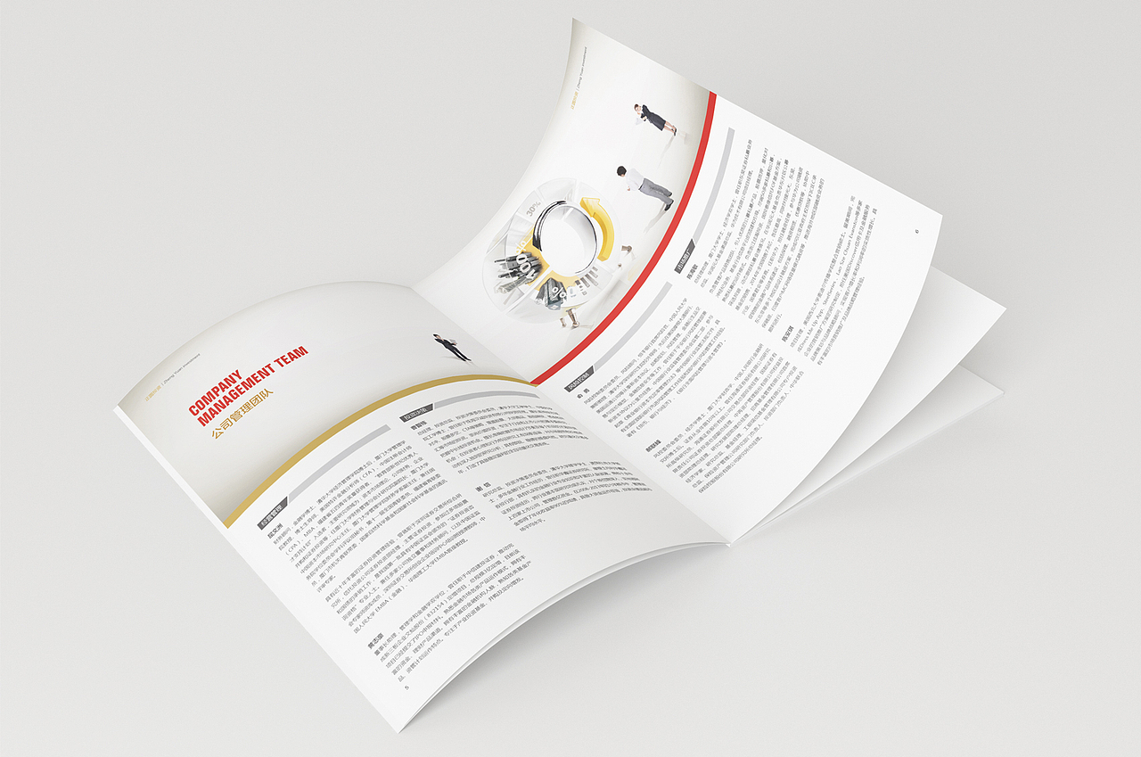 金融画册（图ZMTE0MTE4Nzcy） - 书籍/画册 - 站酷设计师yeshijing原创素材 - 站酷ZCOOL