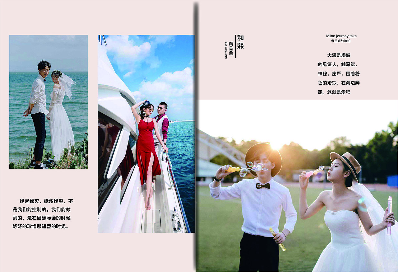 画册（图ZMTczMzI4MzYw） - 书籍/画册 - 站酷设计师小小的枭枭原创素材 - 站酷ZCOOL