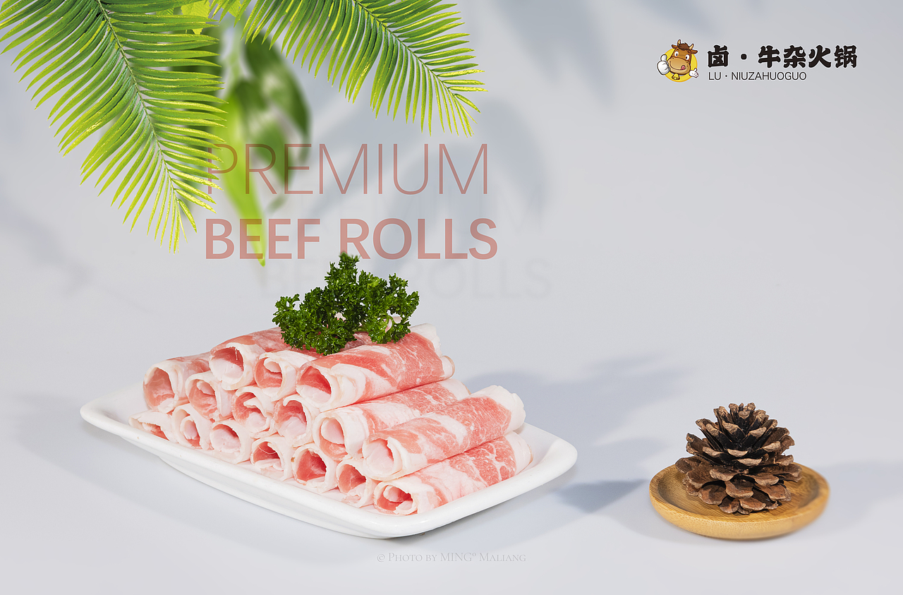 卤·牛杂火锅(菜品)