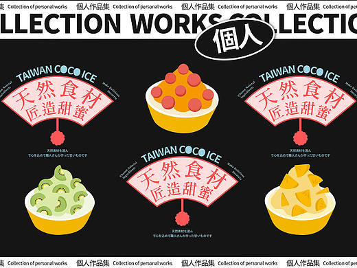 作品節(jié)選-III（個(gè)人主頁(yè)-ZNDY1MTU3NDQ=） - 海報(bào) - 站酷設(shè)計(jì)師大凱阿原創(chuàng)素材 - 站酷ZCOOL