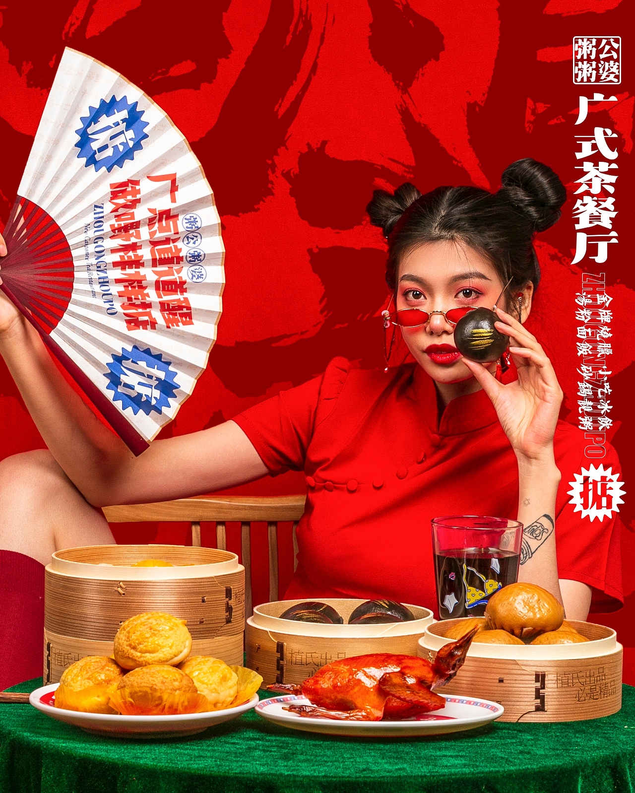 植氏粥公粥婆 | 新国潮老广味，看15年老字号破冰突围（图ZMjgzMDk5OTQ0） - 品牌 - 站酷设计师思谷品牌原创素材 - 站酷ZCOOL
