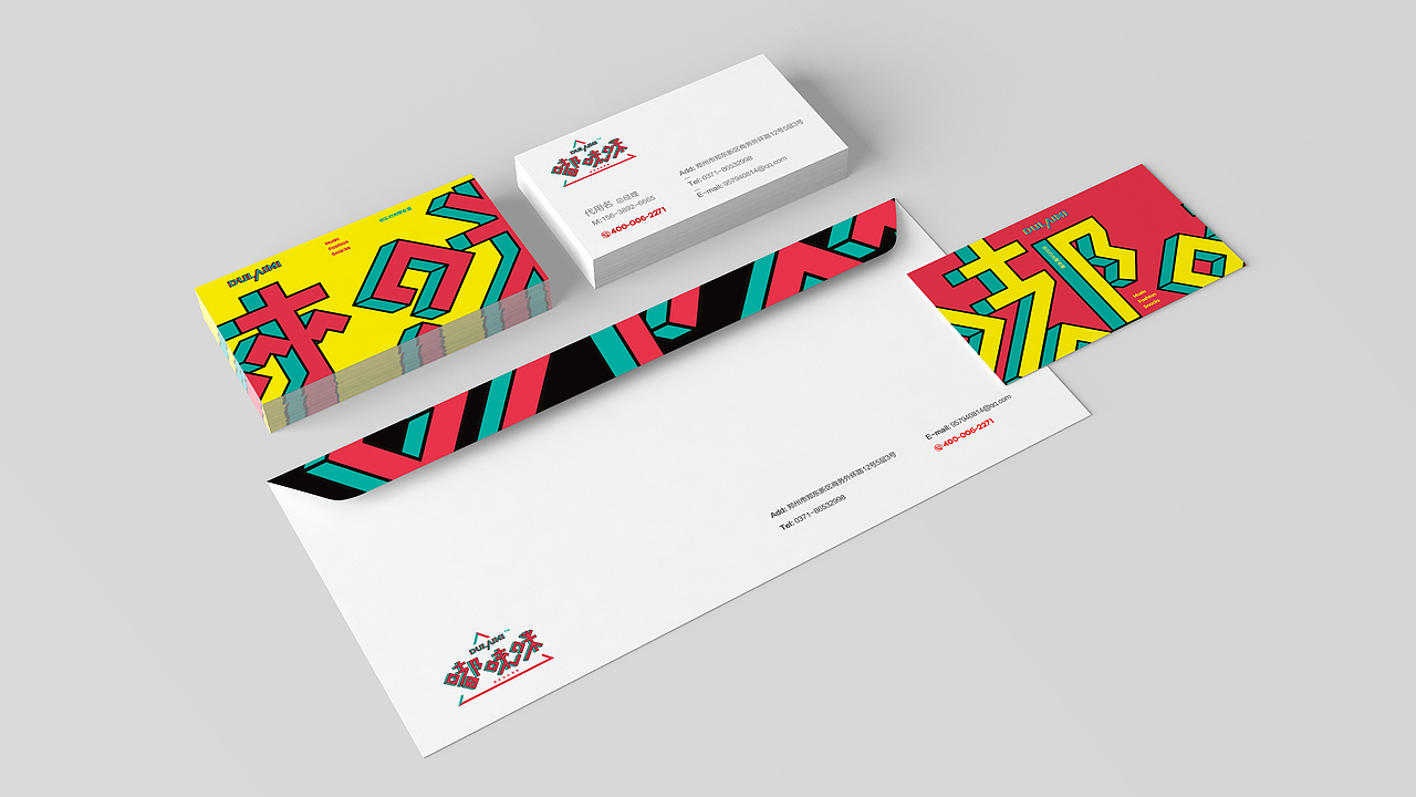 东意堂出品：嘟唻咪零食连锁（图ZODczNTU0NDQ=） - 品牌 - 站酷设计师东意堂原创素材 - 站酷ZCOOL