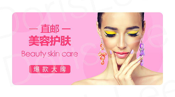 banner（图ZODg4NjAyNDQ=） - 海报 - 站酷设计师海洋女神原创素材 - 站酷ZCOOL