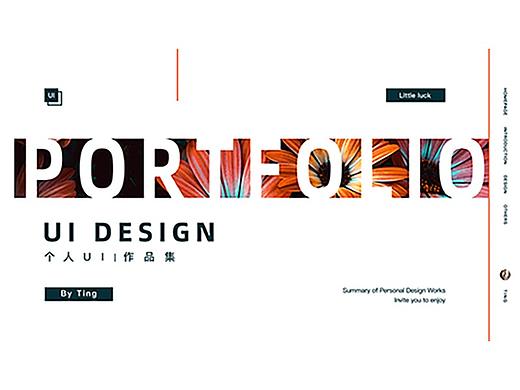 扭啊妞儿的作品集