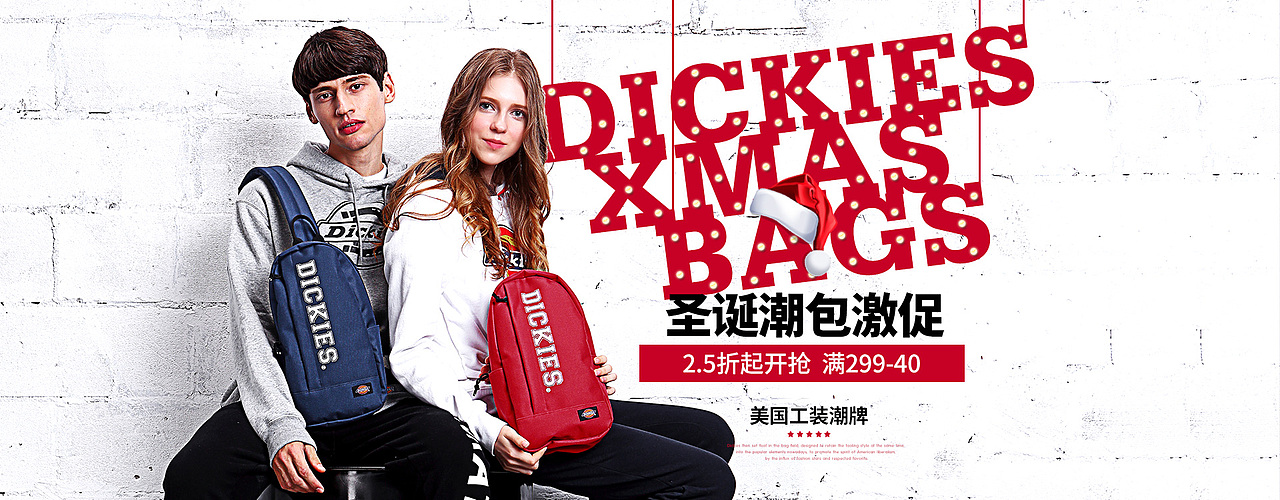 2016年作品集合-Banner（图ZNjg5MzA2NzI=） - 电商 - 站酷设计师不安分的letty原创素材 - 站酷ZCOOL