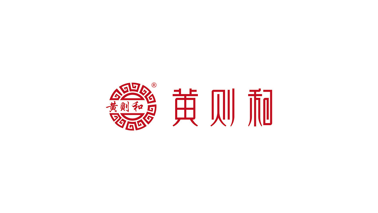 创奇品牌设计｜黄则和（图ZMTAwMzg0NTMy） - 品牌 - 站酷设计师创奇品牌设计原创素材 - 站酷ZCOOL