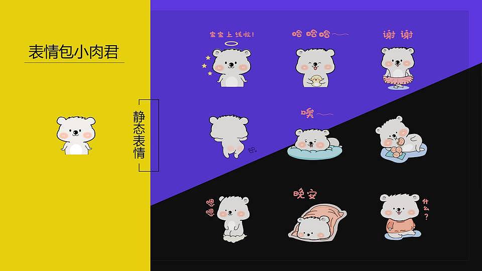 作品集（图ZMTIzNzU4MDk2） - 其他UI - 站酷设计师Z90170691原创素材 - 站酷ZCOOL