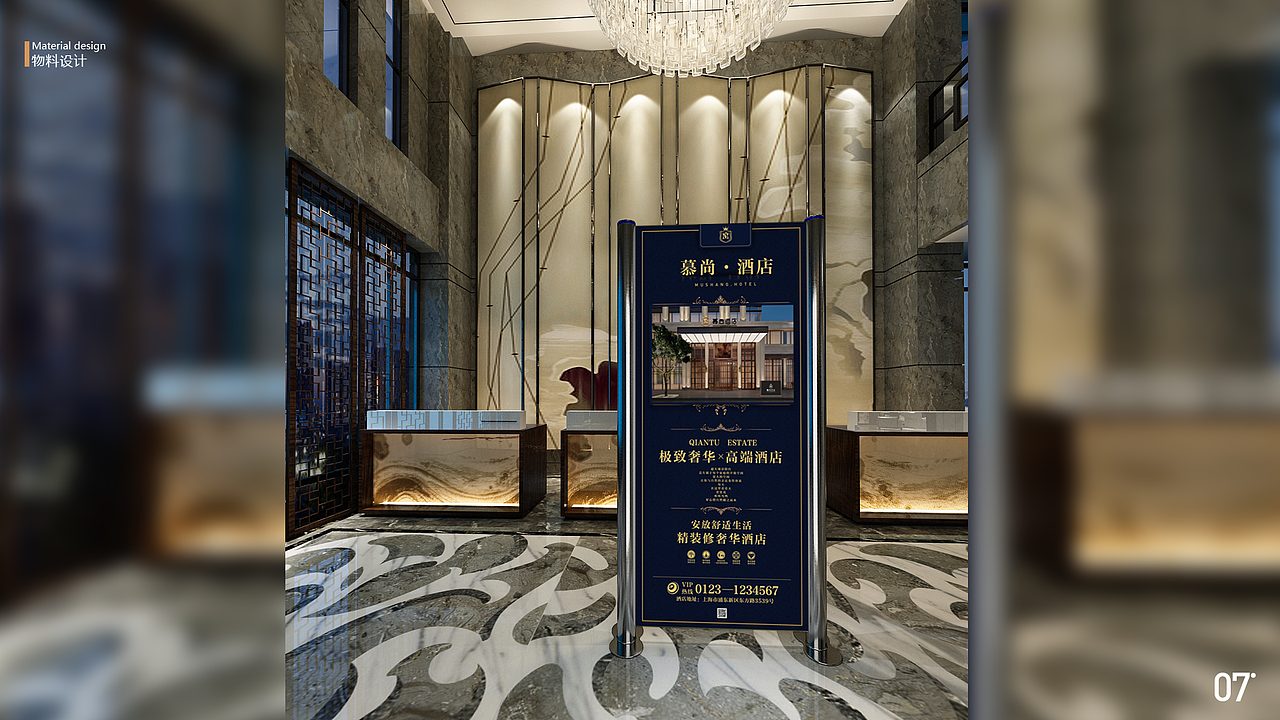 酒店画册、三折页、海报（图ZMjIwMDI1MzE2） - 书籍/画册 - 站酷设计师梁狒狒要加油原创素材 - 站酷ZCOOL