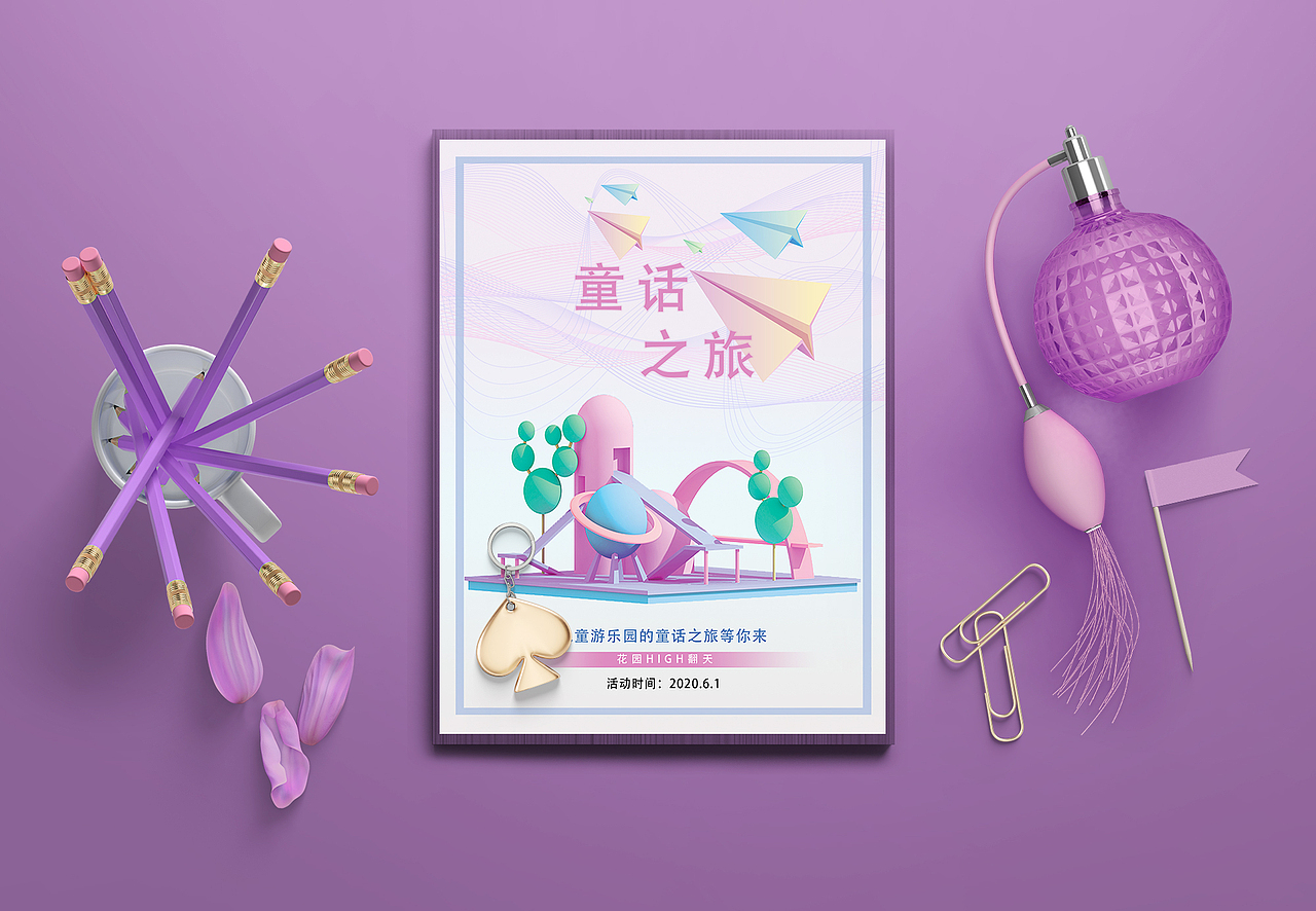 海报（图ZMjUxMDQ3NzAw） - 海报 - 站酷设计师李嘉许原创素材 - 站酷ZCOOL