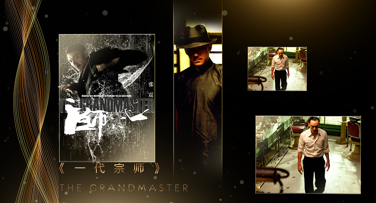 时尚先生颁奖晚会（图ZNTM3OTYzODQ=） - 设定/分镜 - 站酷设计师周_小婷原创素材 - 站酷ZCOOL