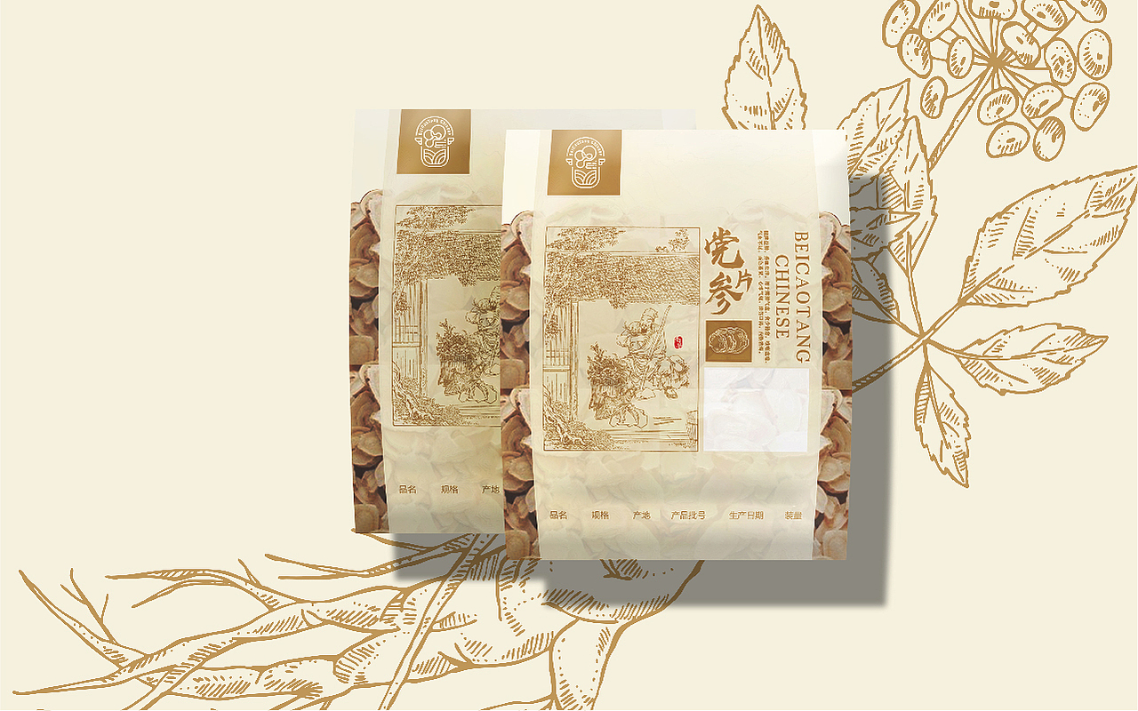 北草堂 | 产品包装设计（图ZMTMyNDE1OTgw） - 包装 - 站酷设计师有派广告原创素材 - 站酷ZCOOL