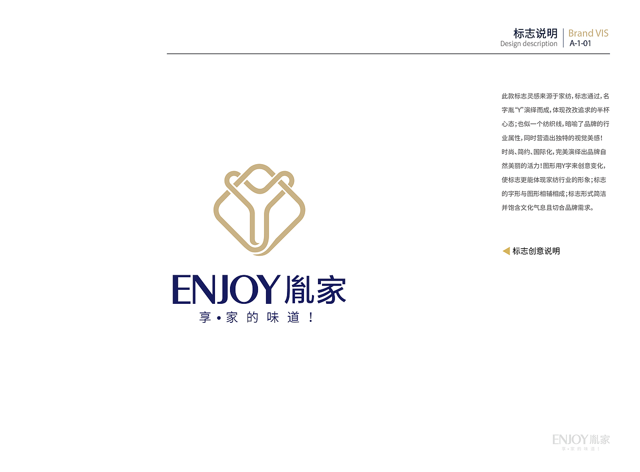 胤家基础VIS（图ZMTgwMDk5OTA4） - 品牌 - 站酷设计师我叫叶开原创素材 - 站酷ZCOOL