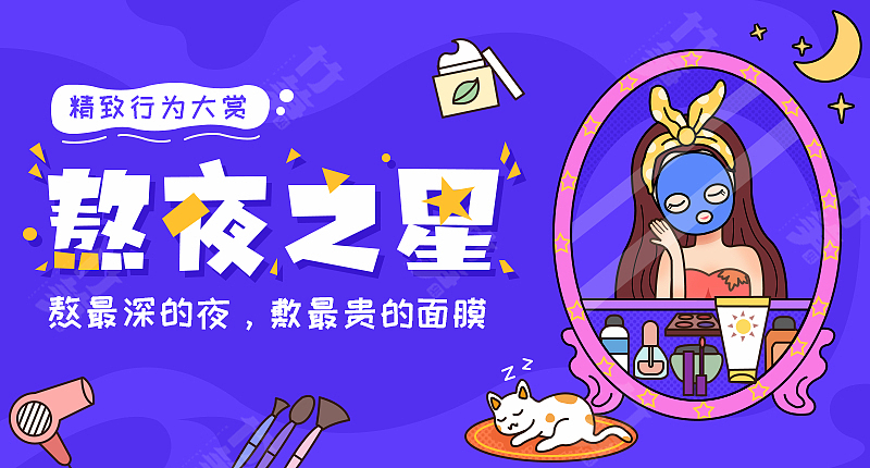 竹笋集114 插画Banner设计(图ZMjI0ODg0NTAw) - 其他UI - 站酷设计师竹笋集原创素材 - 站酷ZCOOL