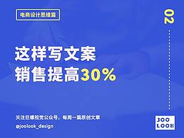 学习