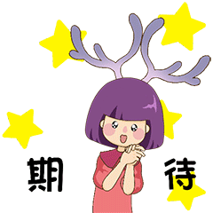 小鹿飞鱼海苔产品微表情包