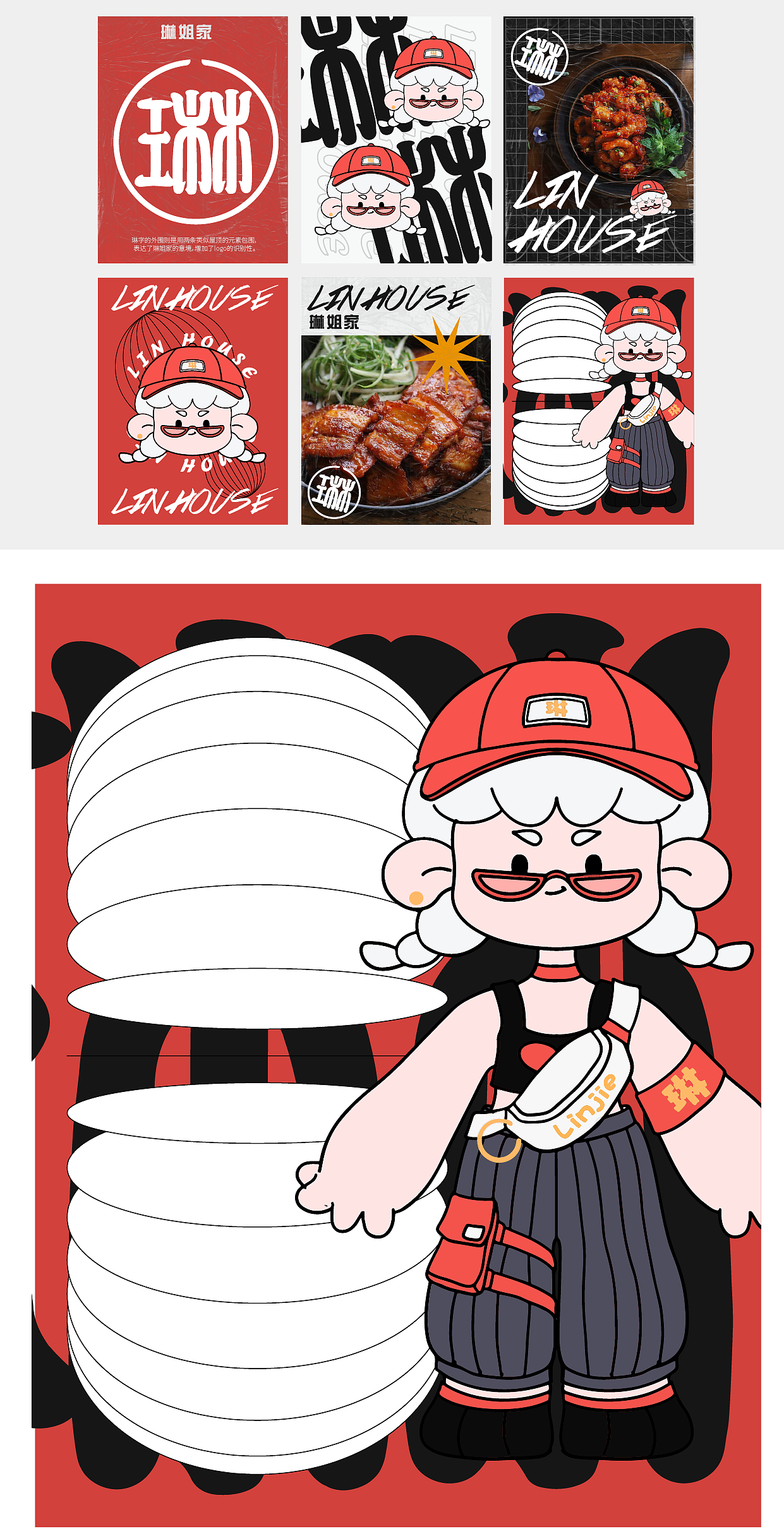 琳姐潮玩ip形象（图ZMjY1Mjg5NDY0） - IP形象 - 站酷设计师一只爱画画的小漪原创素材 - 站酷ZCOOL