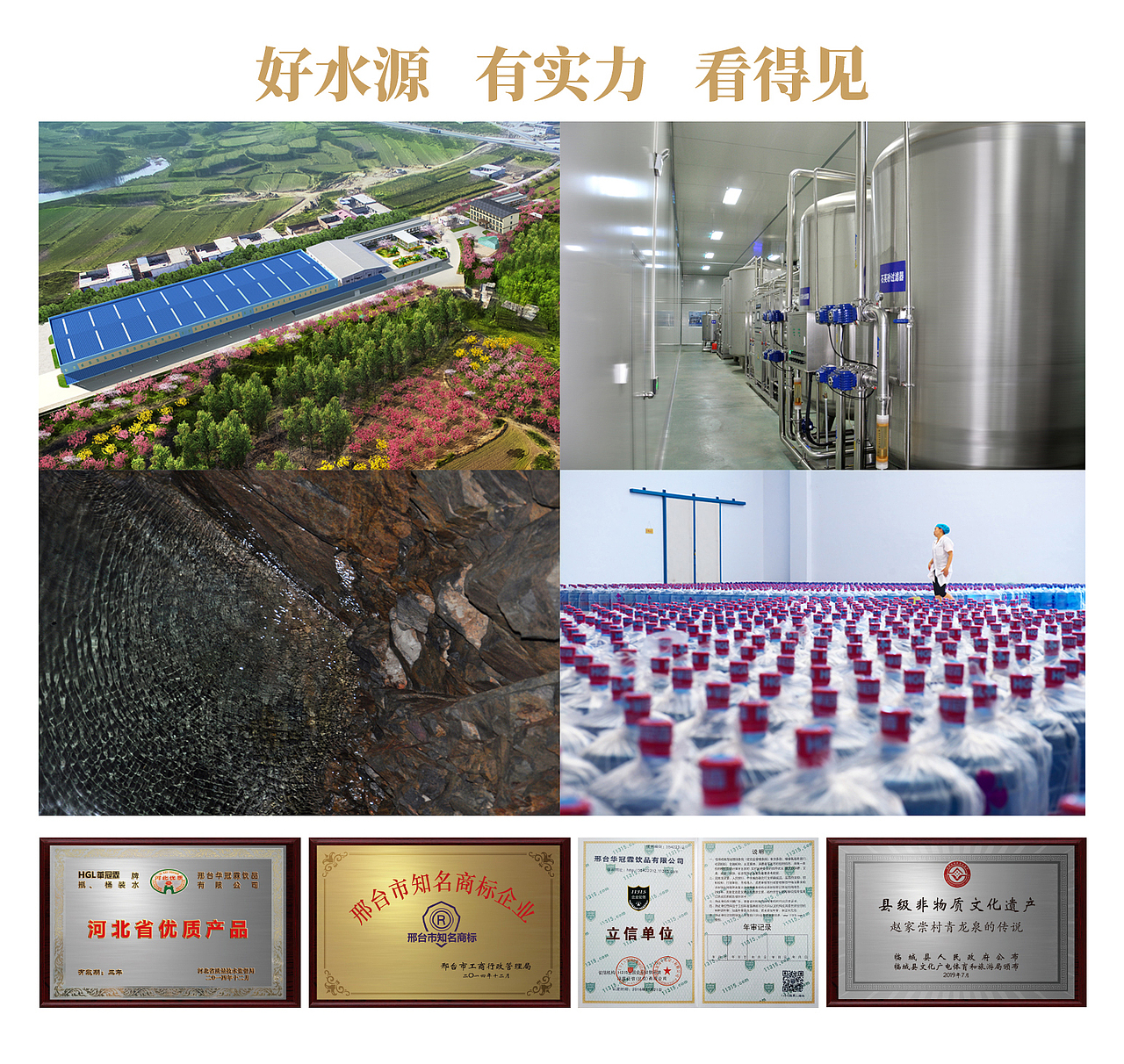 矿泉水 华冠霖 X常立波（图ZMjY3MDMyMDc2） - 包装 - 站酷设计师常立波包装设计原创素材 - 站酷ZCOOL