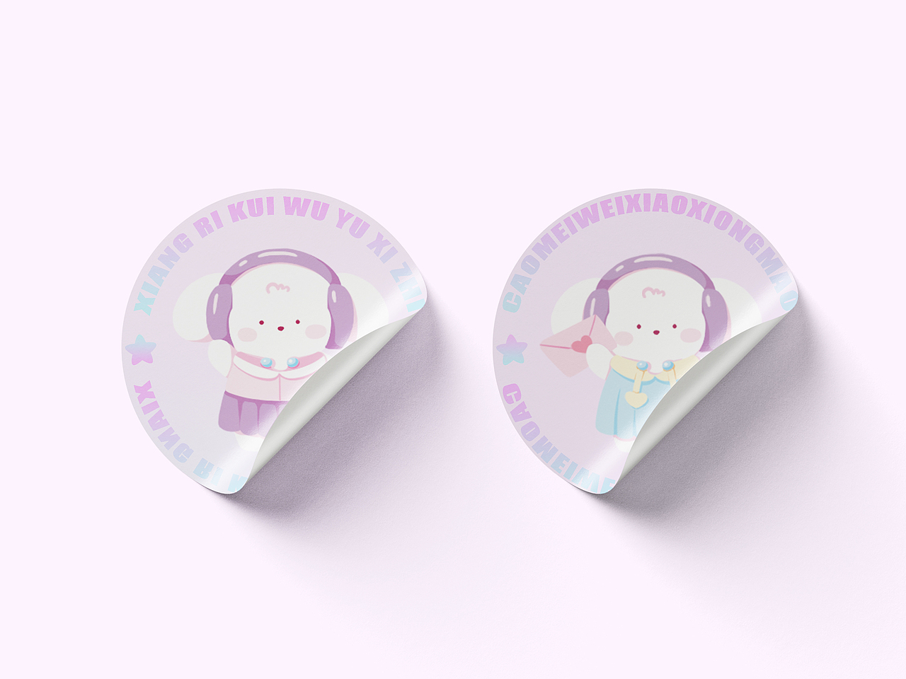 甜亚系电脑框框的咕卡贴纸稿件展示（图ZMzA4OTcyMTYw） - 商业插画 - 站酷设计师NaturalY原创素材 - 站酷ZCOOL