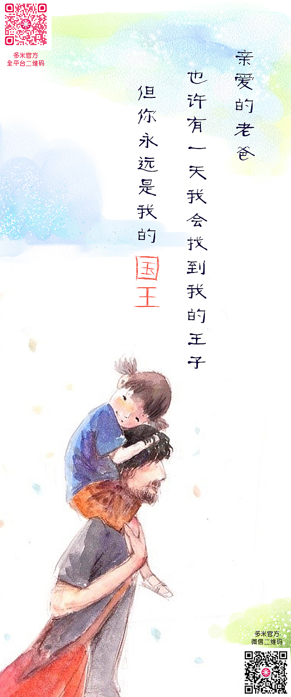 banner（图ZNDk0ODQ0MjQ=） - 运营设计 - 站酷设计师沫小ccc原创素材 - 站酷ZCOOL