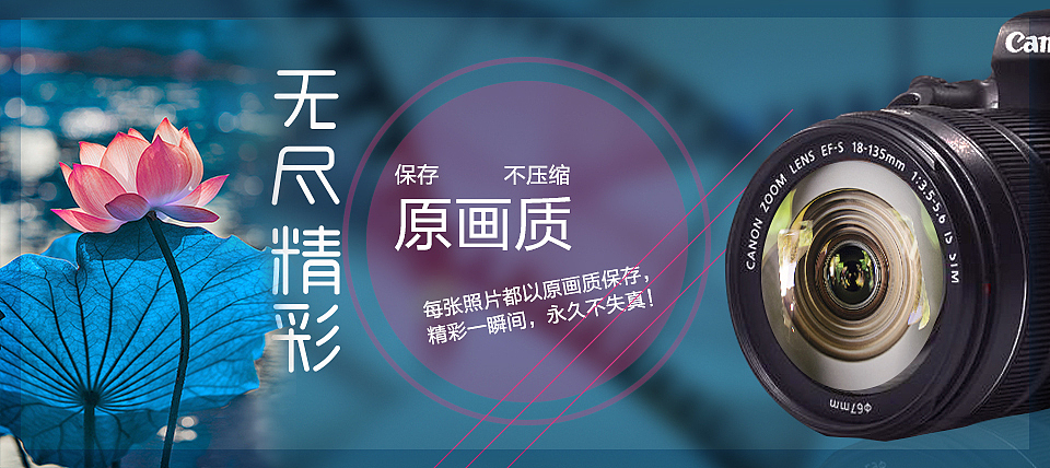 海报（图ZNzMzNDQzODQ=） - 海报 - 站酷设计师Robyn17原创素材 - 站酷ZCOOL