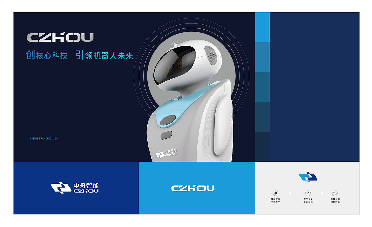 SJD设计2017 showreel 作品集（图ZMTIxODE4OTc2） - 品牌 - 站酷设计师webhivers原创素材 - 站酷ZCOOL