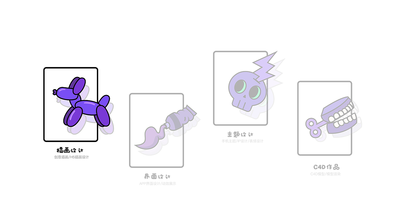 2019作品集&简历（图ZMTY5Mjc0NTEy） - APP界面 - 站酷设计师aidis啦啦啦原创素材 - 站酷ZCOOL