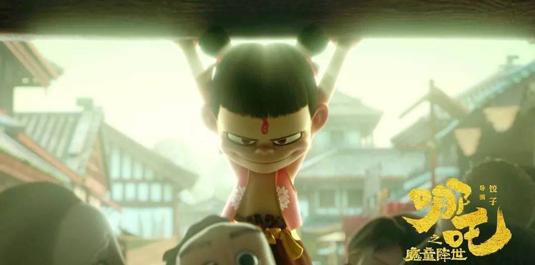 哪吒魔童降世剪辑（图ZMTg3Mzk2MDg4） - 影视后期 - 站酷设计师颽凰原创素材 - 站酷ZCOOL