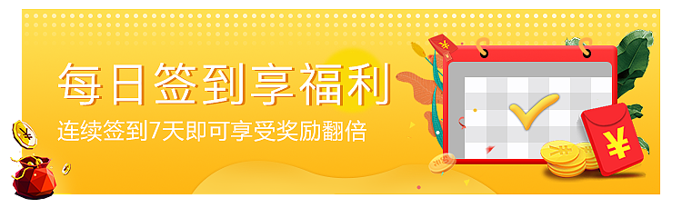 2019年的手机banner图（图ZMTkzNTg5NjE2） - APP界面 - 站酷设计师禝忧原创素材 - 站酷ZCOOL