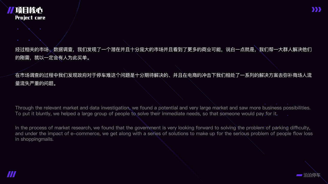 「非黑即白」PORTFOLIO 2019-2020（图ZMTk2NzEyNzg4） - APP界面 - 站酷设计师崔志和李杰原创素材 - 站酷ZCOOL