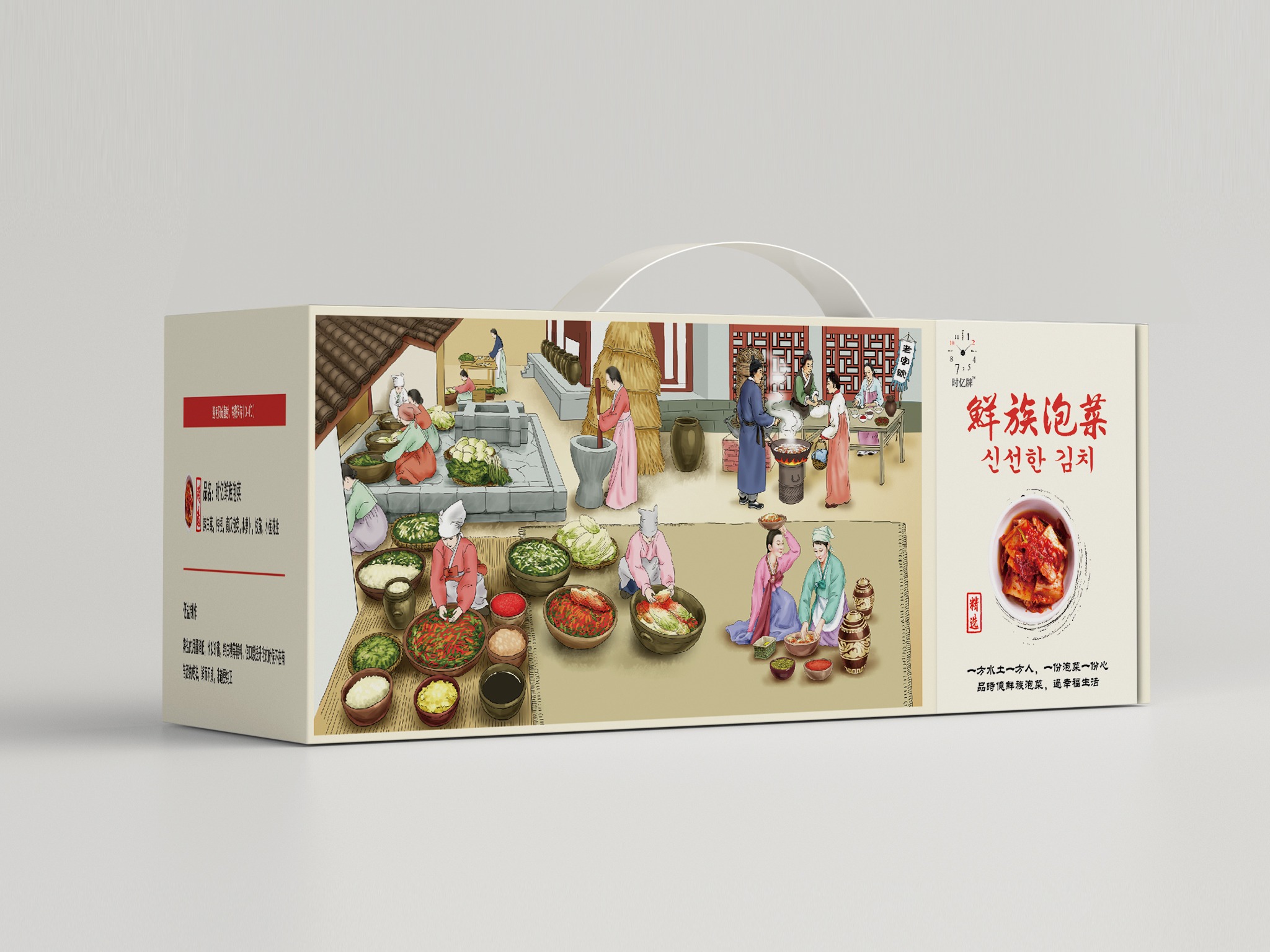 韩国泡菜包装图片素材-编号25262289-图行天下