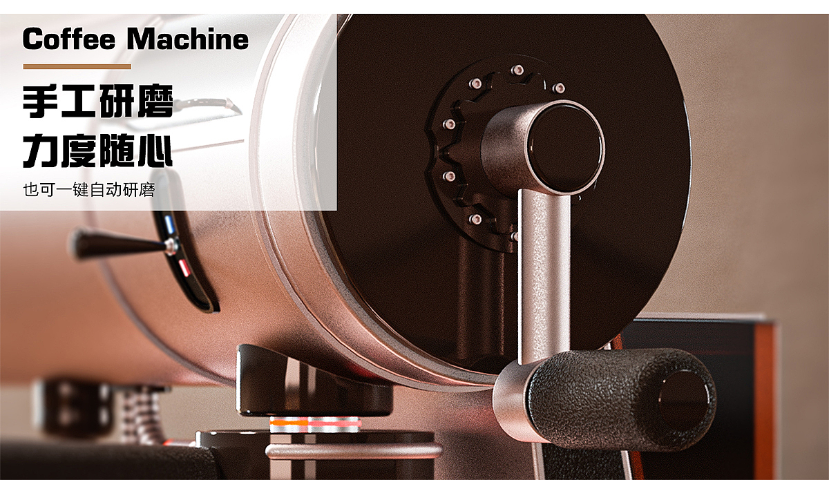 这一刻感受温馨《咖啡机+面包机》建模与渲染