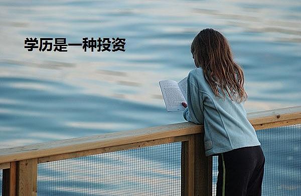 成都元亨教育学习中心网络教育图片分享