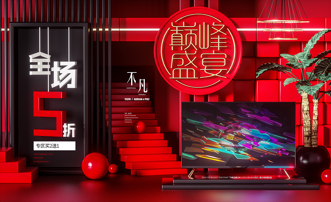 2020年底搞定。2021继续加油！！！（图ZMjM4NDgyODk2） - 产品 - 站酷设计师腾小渔原创素材 - 站酷ZCOOL
