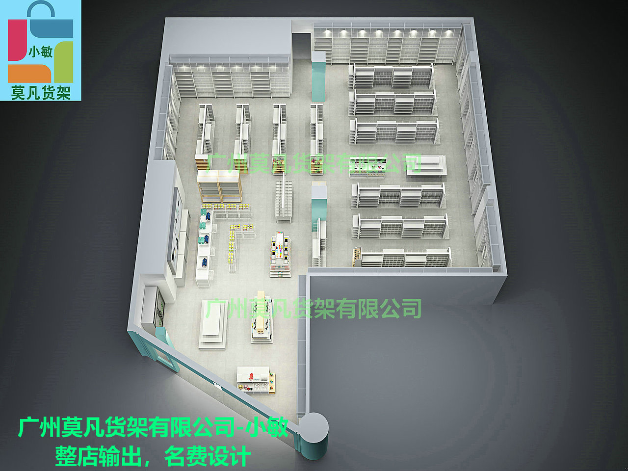 kkv千平店效果,诺米nome货架,韩尚优品货架,展示架