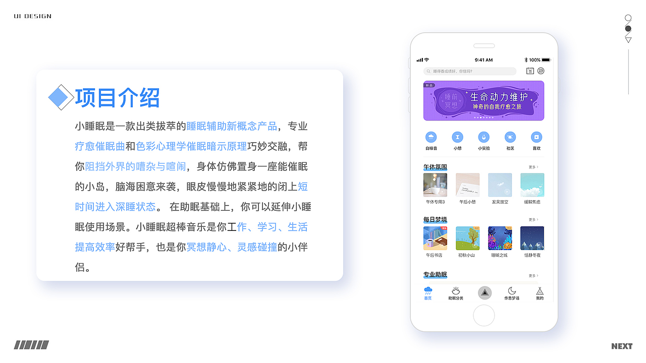 UI作品集（图ZMjQ3MjI5Njgw） - APP界面 - 站酷设计师灬川灬原创素材 - 站酷ZCOOL