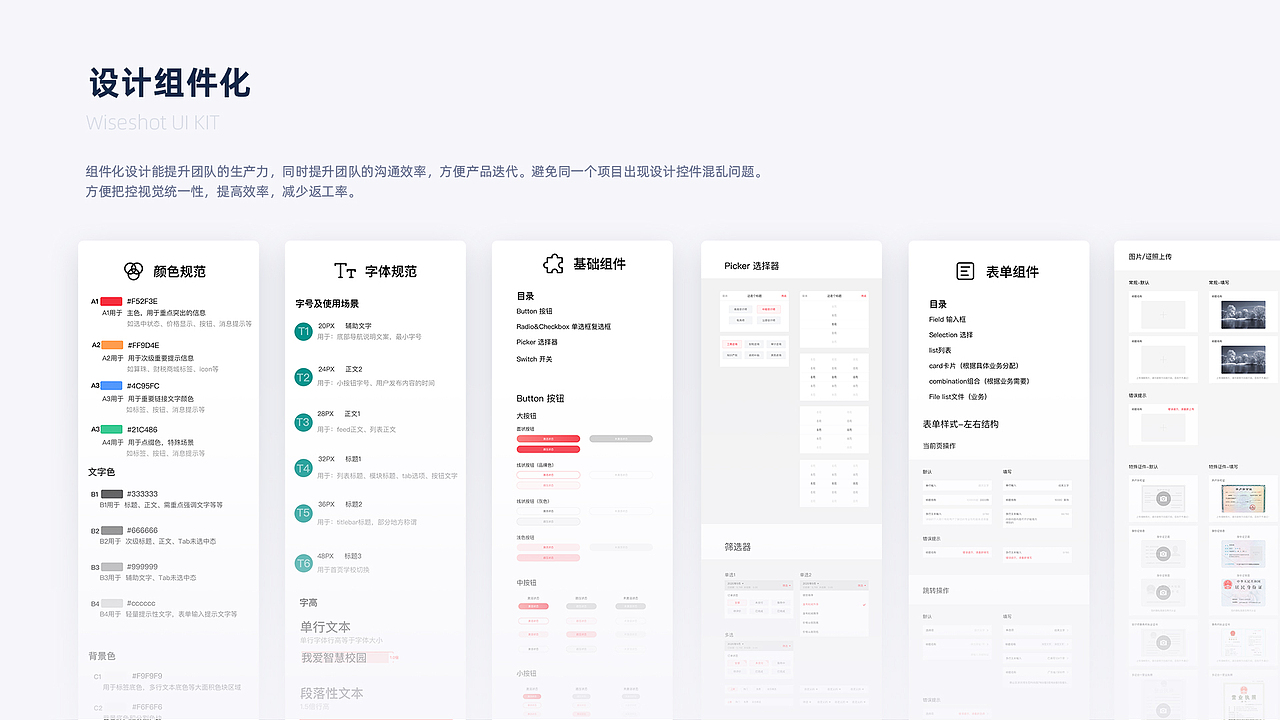 成功快车APP2.0改版设计（图ZMjYzMzk4MzQ4） - APP界面 - 站酷设计师乐行_原创素材 - 站酷ZCOOL