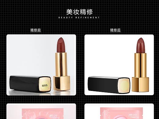 精修案例（个人主页-ZNTg4OTAyNDQ=） - 生活用品 - 站酷设计师c_xx_xuan原创素材 - 站酷ZCOOL