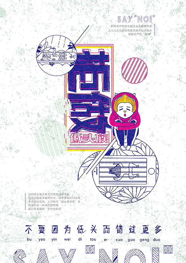 《童·画》#青春答卷2016#(图ZNDg4NTQ4NjQ=) - 商业插画 - 站酷设计师童画KIDSPAINT原创素材 - 站酷ZCOOL