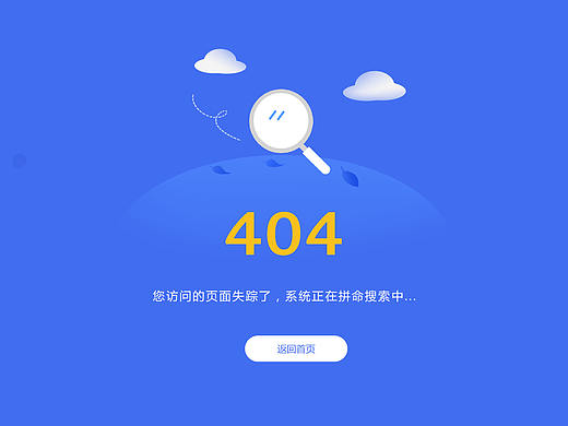 404