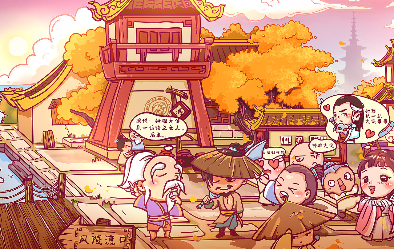 Q版神雕侠侣之风陵渡墙绘（图ZMjI1MTYzMTQ4） - 商业插画 - 站酷设计师待待就好原创素材 - 站酷ZCOOL