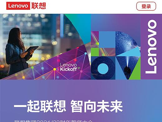 APP直播活动界面效果图