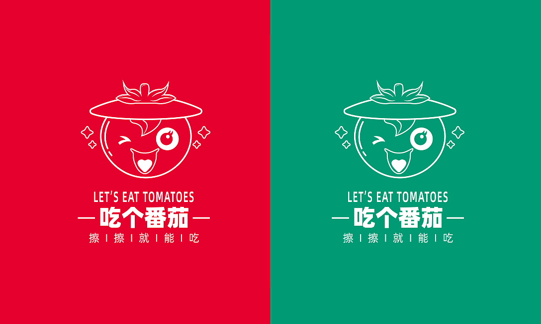 吃个番茄农业logo马晓朋设计工作室