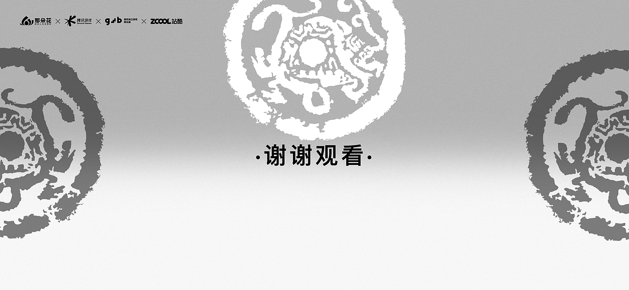 新国潮 —— 玄武·秦申（图ZMjc5MDk4MjQ4） - IP形象 - 站酷设计师HhappyM原创素材 - 站酷ZCOOL