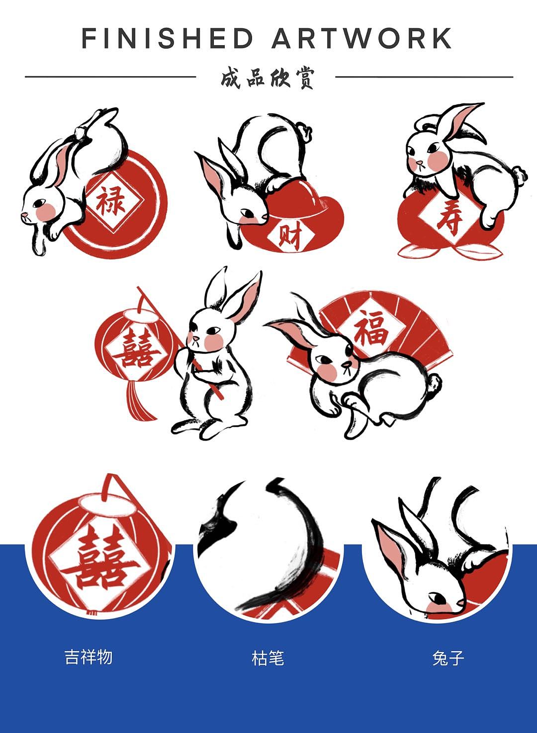 兔吉祥系列服装印花设计