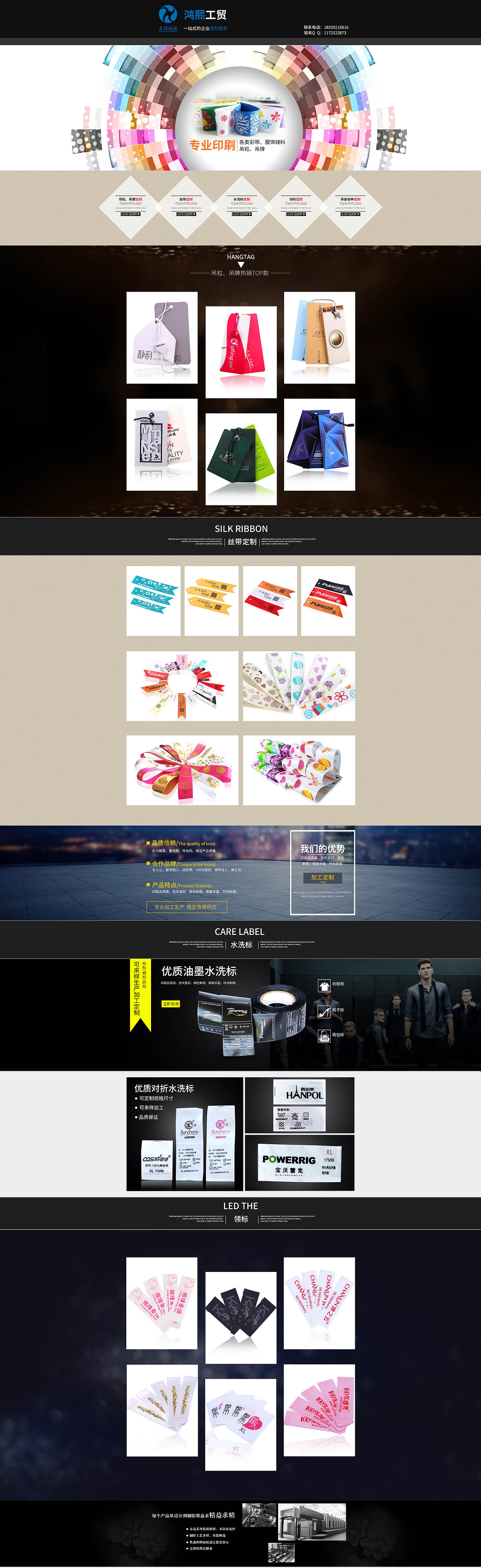 吊牌、吊粒、彩带（图ZNDY2NTE5MzY=） - 电商 - 站酷设计师坚硬滴萝卜原创素材 - 站酷ZCOOL
