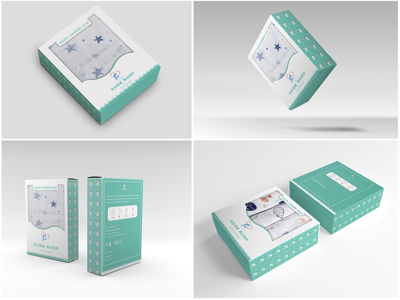 婴儿包巾包装
