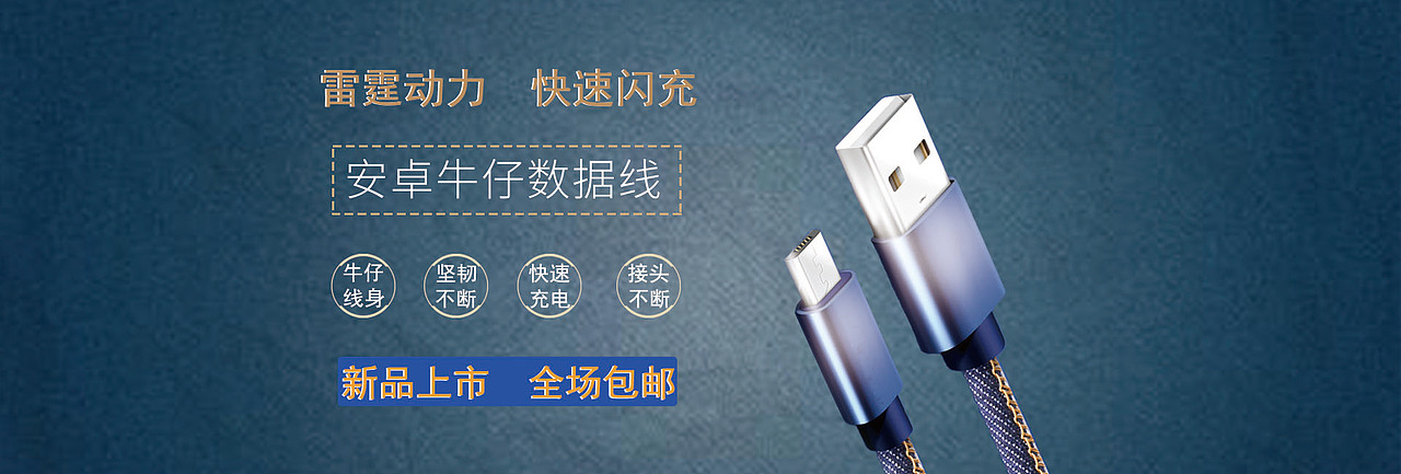 数据线（图ZMTI5MDE3NzYw） - Logo - 站酷设计师子麒单车原创素材 - 站酷ZCOOL